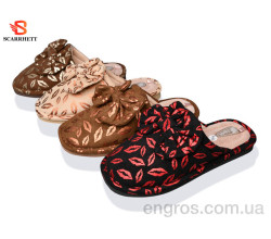 Тапки SCARRHETT